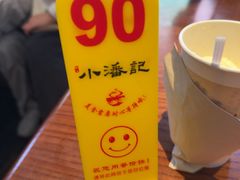 -小潘记鸭血粉丝汤