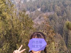 -府君山公园