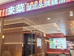 -凯德MALL(西直门店)