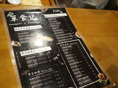 -箪食记(汉口路店)