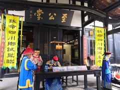 -清代四川贡院