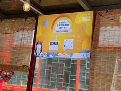 -有喜胶东小馆(太申祥和店)