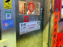 -辉记炭烧海鲜大排档·老字号(福田店)