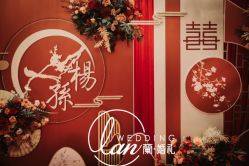 -蘭club婚礼策划