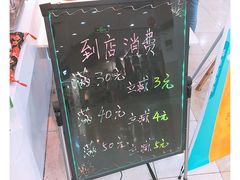 -沪上阿姨·精选茶饮(十一经路店)