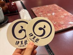 -伊豆荣(不忍亭店)