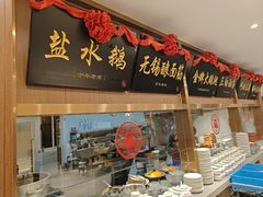 -锡和无锡菜(景丽苑店)