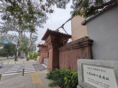 -北京大葆台遗址博物馆