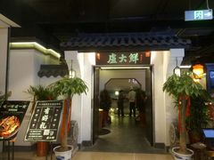 -卢大鲜鱼头捞饭(美利广场店)