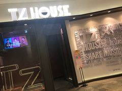 -TZ House音乐现场(来福士中心店)