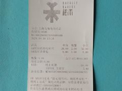 -UH祐禾(上海五角场万达店)