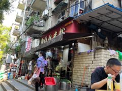 -覃肥叔桂林米粉(粮道街店)