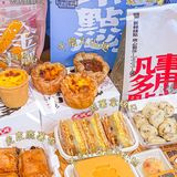  麻薯控一定要打卡的国潮点心房👏终于不用找代购了