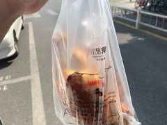 -吴山烤禽 (吴山路店)