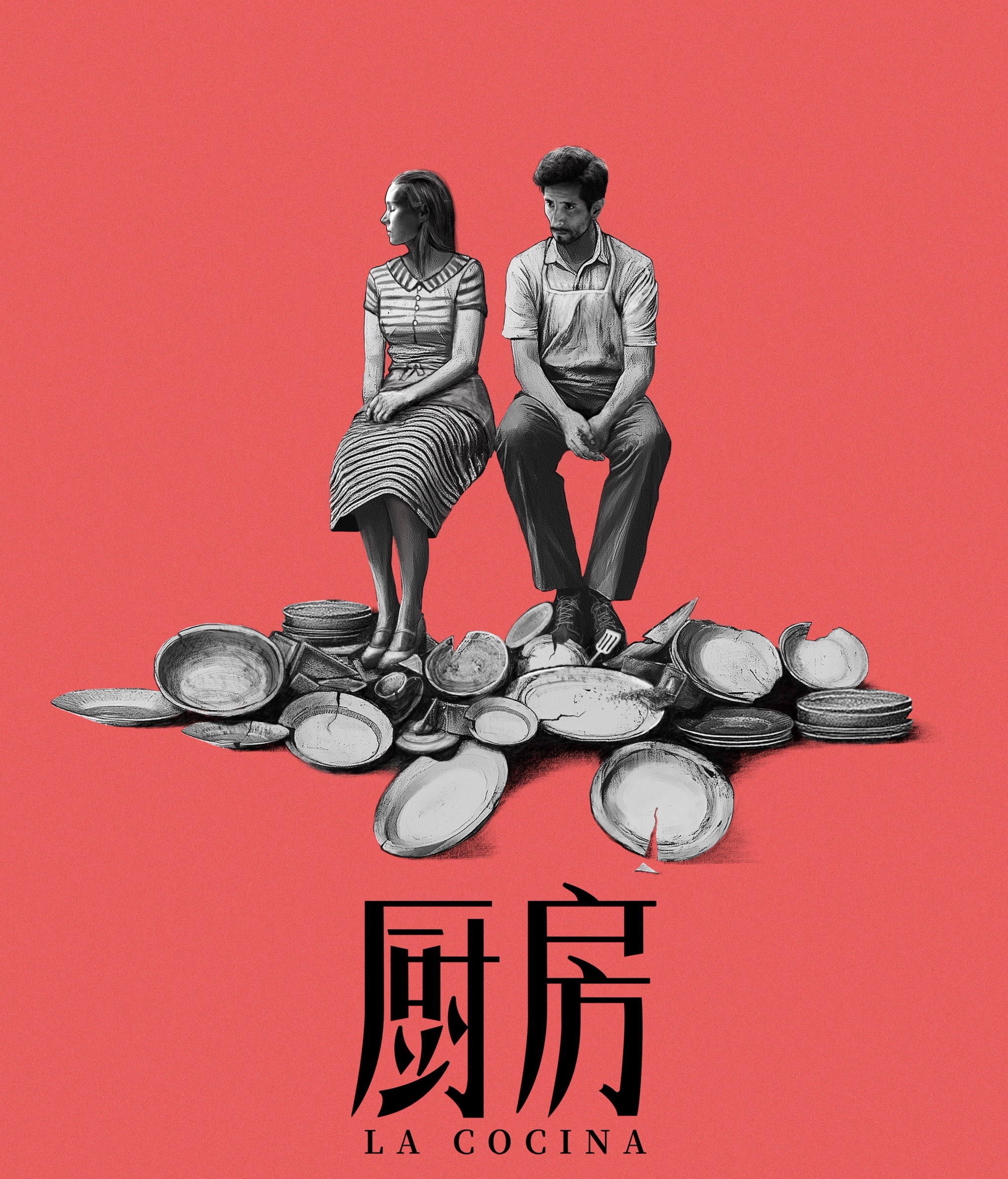 韩剧《厨房》完整版