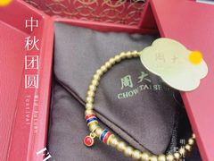 -铜锣湾国际购物中心