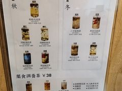 -山食间·中式营养轻餐(保利时光里店)