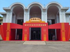 -中国农业博物馆