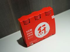 -乐纯(苹果社区店)