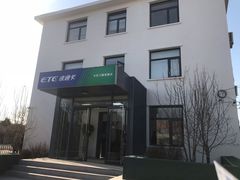 -ETC速通卡(六里桥服务网点)