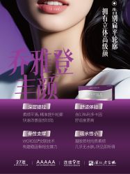 -深圳阳光医疗美容医院·旗舰店