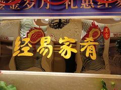 -华滨国际大酒店