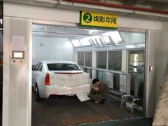 -蜂鸟快修喷漆钣喷汽修旗舰工厂(军工路店)
