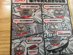 -为什么牛潮汕牛肉火锅(万胜广场店)