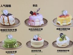 菜单-狐狸和向日葵(北京路店)