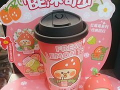 -丘大叔柠檬茶(沙河广场分店)