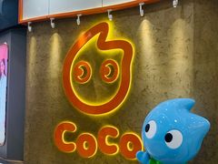 -CoCo都可(燕郊永旺店)