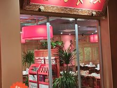 -小吊梨汤·北京菜·烤鸭(五角场万达店)