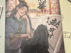 -剧狐剧本杀·月球探案馆(人民广场1号店)