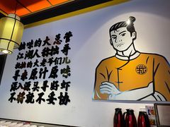 -拙味兄弟龙虾·江湖菜(和畅堂店)