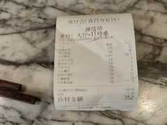 -鱼豆吉·豆浆鱼火锅(宜昌万达店)
