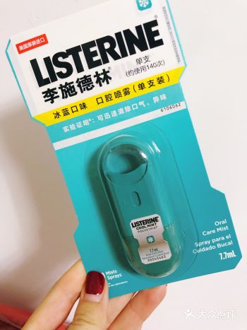 口红要最红 奶茶要嘴甜 爱情要最浓  明星徐璐同款