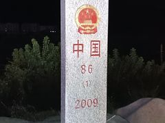 -图们国门景区