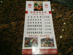 账单-唐苑酒家·岭南粤菜名店(太古仓店)