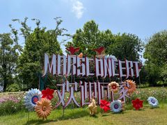 -武汉园博园(武汉自然博物馆)