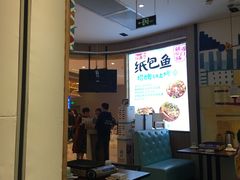 -鱼鼎香烤鱼火锅(华发商都店)