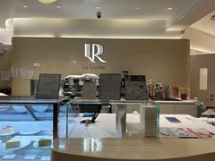 -La Repete(大宁久光店)