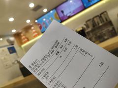 账单-CoCo都可(中华广场店)
