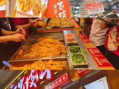 -周小亮丁家坡洋芋(全国总店)