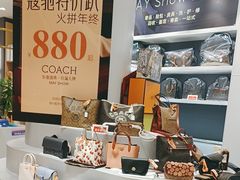 -美秀师·奢侈品护理维修保养(凯德商业中心)