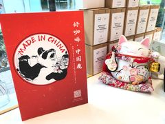 餐具摆设-Manner Coffee(大宁国际商业广场店)