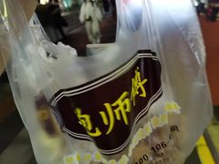 -鲍师傅糕点(江苏路店)