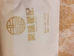 -聚味瞿记·龙虾堂(望城店)