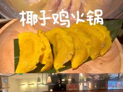 -大头椰·椰子鸡火锅(新梦店)