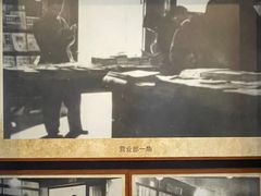 -新华日报营业部旧址