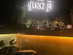 -Jing Bar 井酒吧
